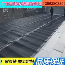 南京2.5高排水板 隔根防穿刺的园艺利器，支持验货的可靠选择